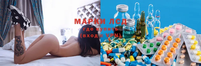 Лсд 25 экстази ecstasy  ссылка на мегу ссылка  Звенигород 